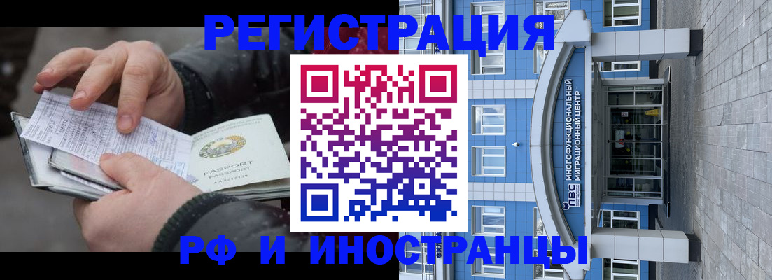 регистрация через Госуслуги в Малоярославце