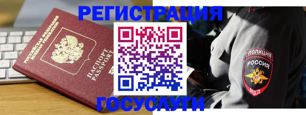 прописка гарантия в Малоярославце