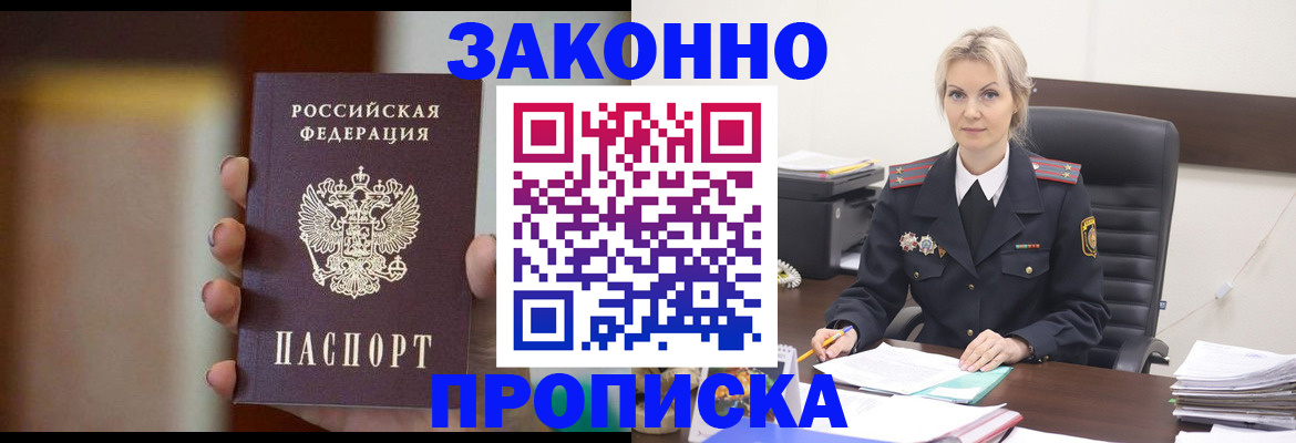 регистрация в Малоярославце
