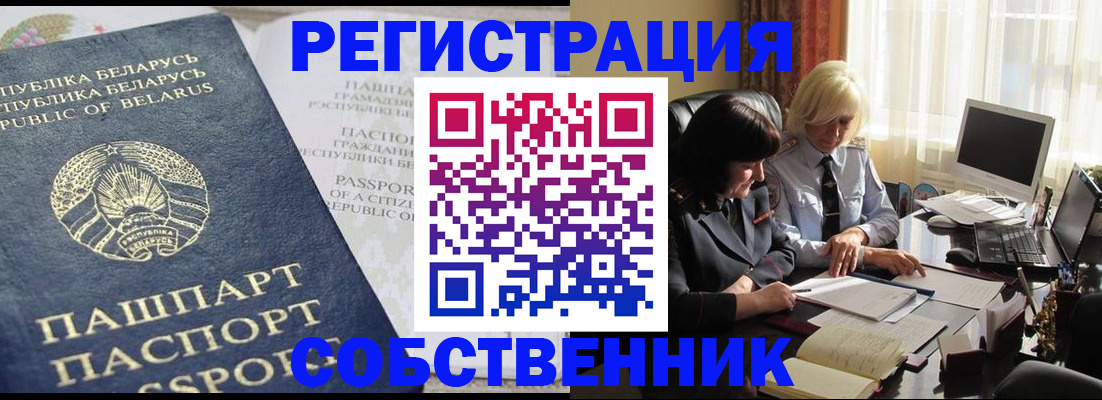помощь с оформлением документов по РВП в Малоярославце